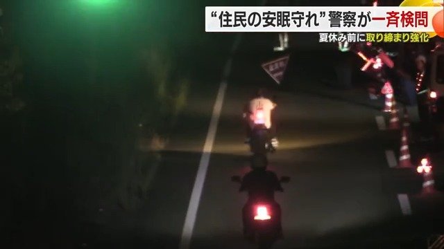 夏の迷惑行為をなくしたい