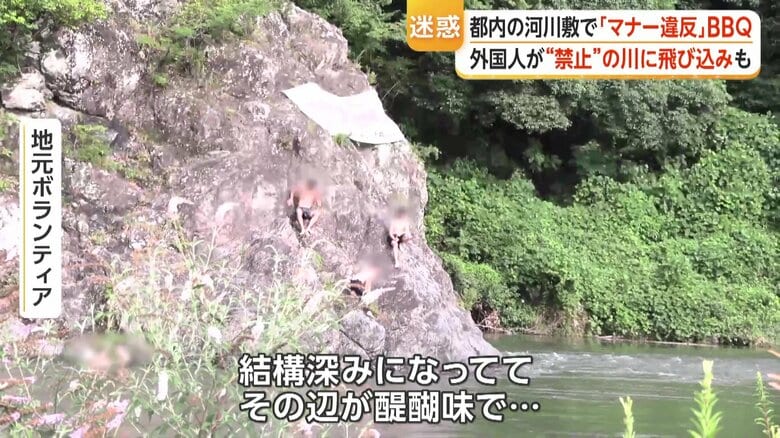 岩の上から飛び込み禁止と書いてあるが…