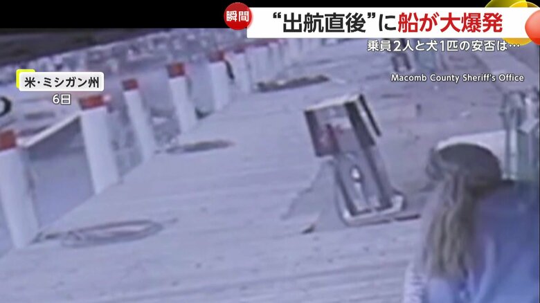 爆発に飛び出してきてぼう然とする人