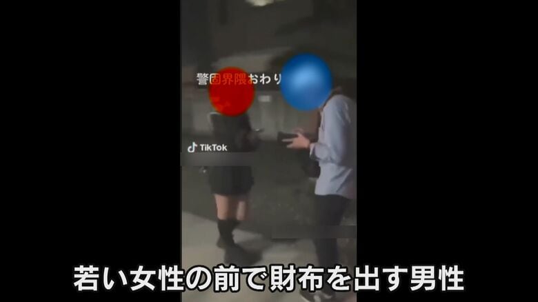 SNSに投稿された動画（2023年6月）