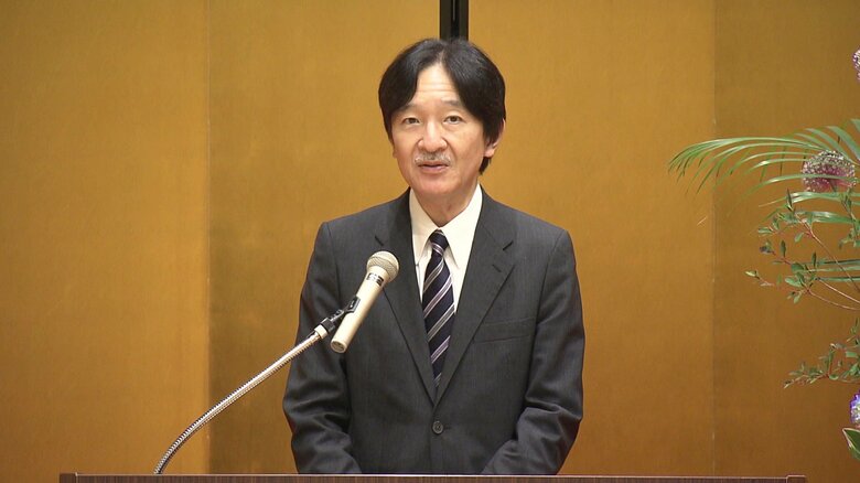 「全日本愛瓢会」の記念式典でおことばを述べられる秋篠宮さま