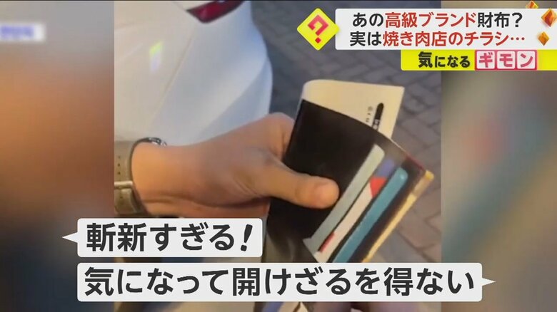 ネット上では賛否両論の声が