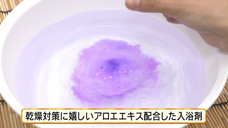 炭酸ガスの薬用入浴剤　4つの香りを楽しめる