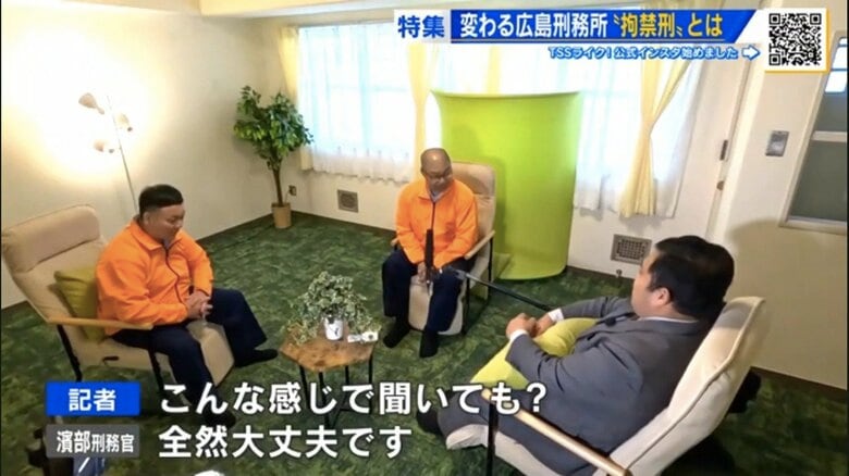 左から順に井上刑務官、濱部刑務官、受刑者役の竹内記者