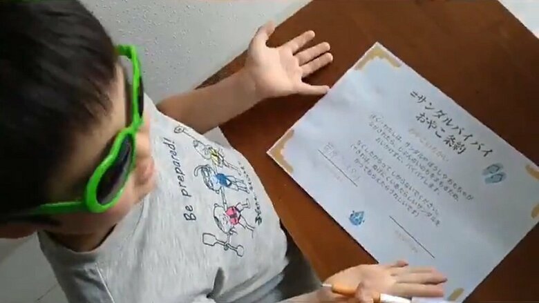 証書に署名し、条約締結