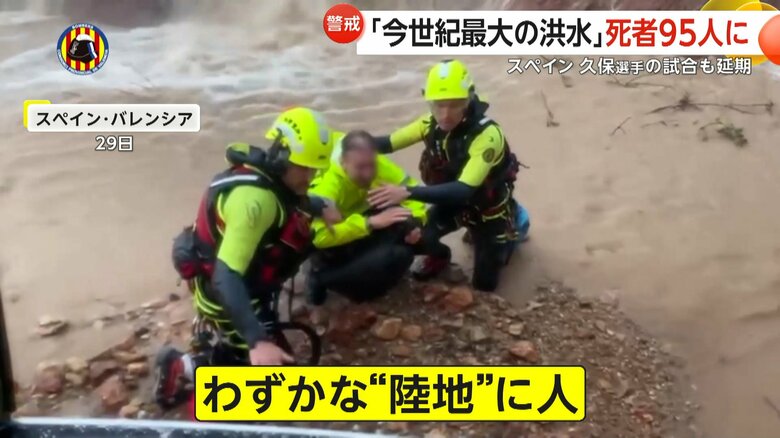 取り残された人を救助する隊員