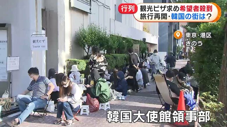 6月2日 韓国大使館前には連日多くの人が並ぶ