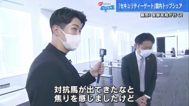 「やめてください」と恐縮する熊平製作所・佛原崇さん（右）