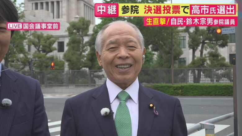 鈴木宗男議員