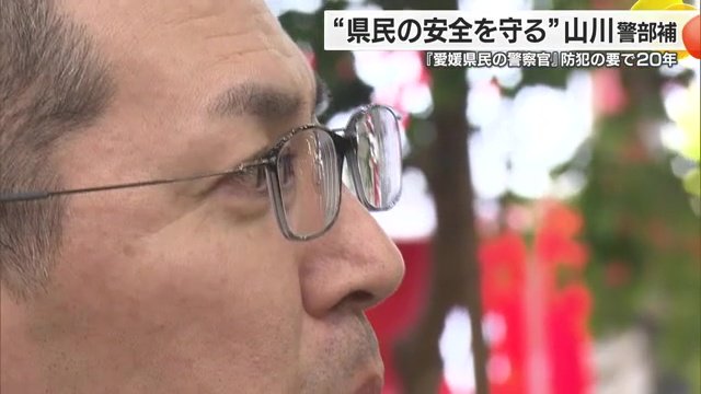 被害者に寄り添い、少年たちに向き合う