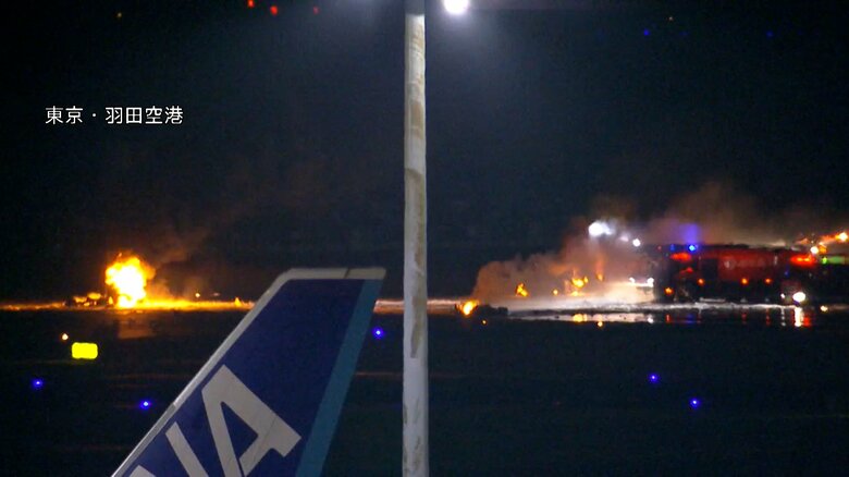 羽田空港で炎上する日航機