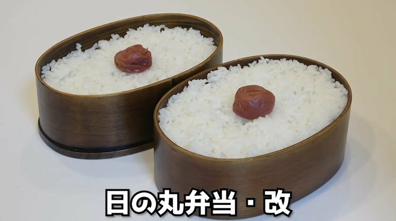 見た目は「日の丸弁当」（提供：筒井さん）