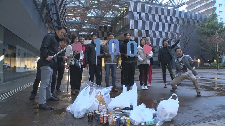 100回目のごみ拾い