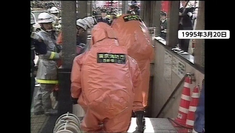 東京の地下鉄に防護服姿の消防士や警察官が突入した　1995年3月20日