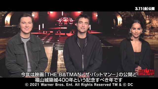 © 2021 Warner Bros. Ent. All Rights Reserved TM & © DC