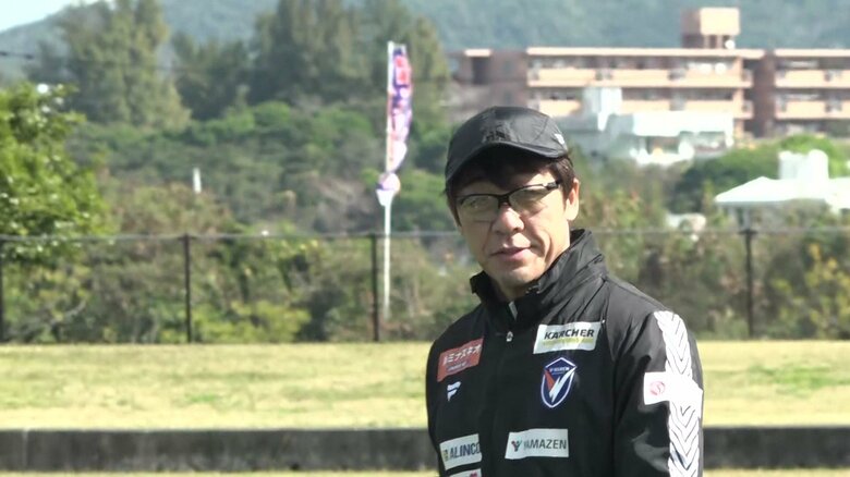 下平監督は解任となった