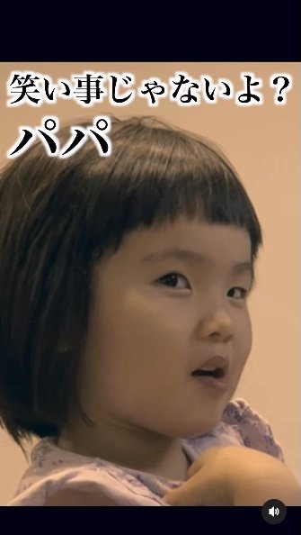 提供：るいちゃんファミリーCHANNEL