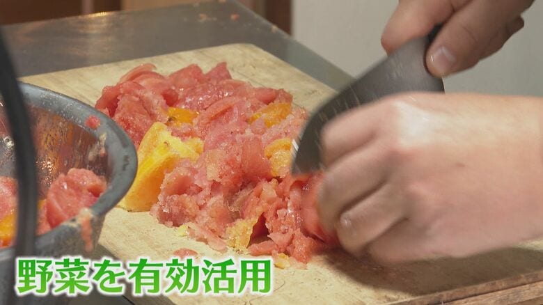 出荷できない野菜を有効活用