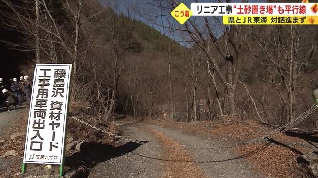 「要対策土」置き場が予定される大井川・藤島沢（静岡市）