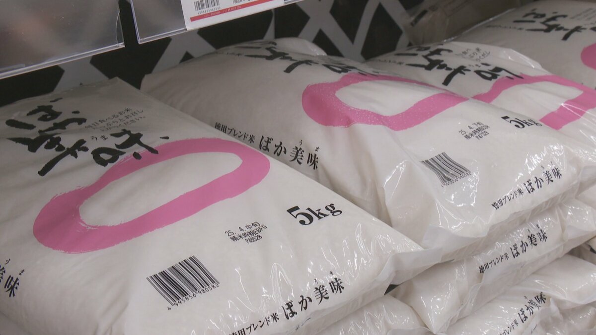 備蓄米5キロで税抜き3180円 富山県内でも備蓄米の販売開始「値段 備蓄米5キロで税抜き3180円 富山県内でも備蓄米の販売開始「値段