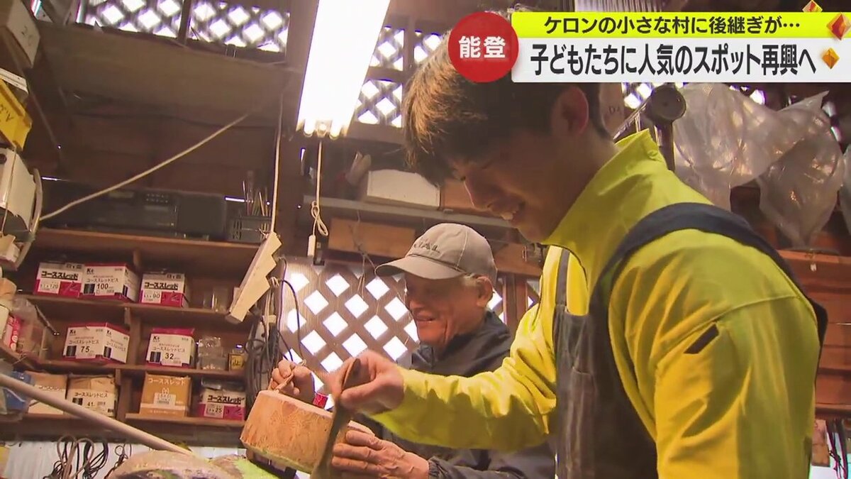 子どもたちの姿が消えた人気スポット “村長”と“跡継ぎ”が二人三脚で