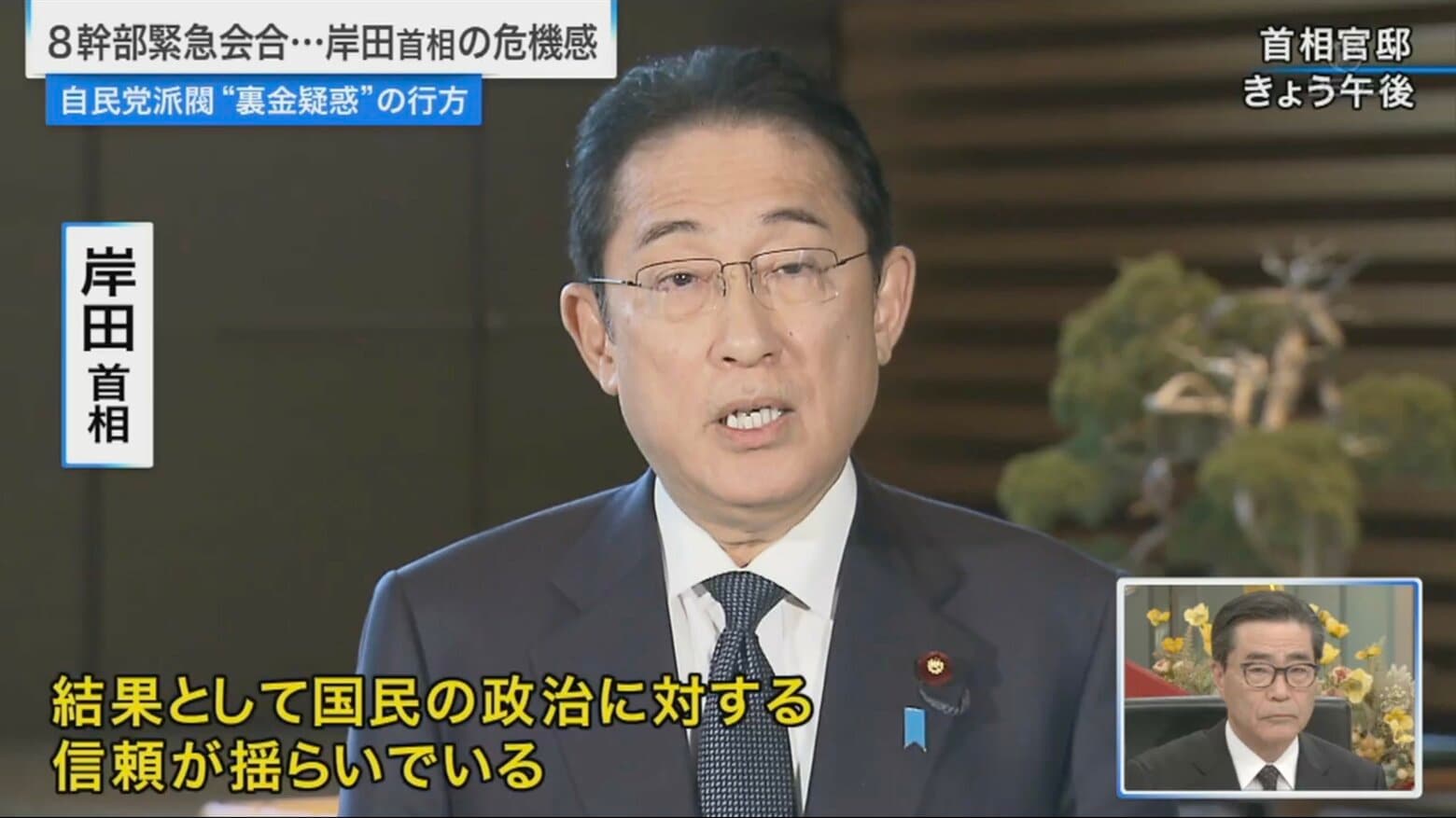 自民党“裏金疑惑”の背景と影響 裏金はどう作られるか…特捜の捜査はどこまで及ぶか｜fnnプライムオンライン