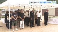 【西日本豪雨から８年】追悼と決意の一日　あの日の恐怖が脳裏に焼き付く　遺族「風化させない」　広島