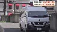 官製談合の疑い　潟上市職員を逮捕、秋田市の会社役員2人逮捕・送検　県警が潟上市役所を家宅捜索　秋田