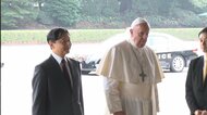 天皇皇后両陛下がフランシスコ教皇の死去にあたり弔問の使いを派遣　陛下は2019年に面会