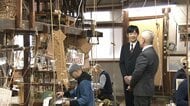 悠仁さま伝統装束の工房へ　機織り機の実演見学　伝統技術に関心寄せられ