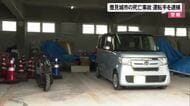 豊見城市死亡事故でレンタカー運転の女を逮捕　安全確認不十分の容疑認める