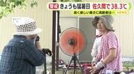 猛暑続く　佐久間で38.3℃など4地点で35℃超　公園でグラウンドゴルフ楽しむ高齢者…対策取りながら