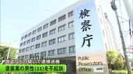 強盗などの疑いで逮捕送検の男性 不起訴【熊本】