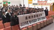 円安でも長崎の大学から海外留学が倍増　学生たちの留学を後押ししたのは？
