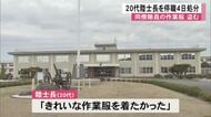 「きれいな作業服を着たかった」同僚の作業服を盗んだ２０代の陸士長を停職４日処分【熊本】