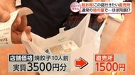 歩いてハシゴ!?この夏行きたい直売所【しらべてみたら】