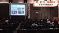 官民ワンチームで選ばれる寄港地へ　クルーズ船、客の満足度につながる体制作り誘致促進目指す　秋田