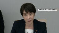 ホルムズ海峡経由しない原油調達、7月にほぼ100％に　高市総理が見通し明らかに　石油備蓄活用で2028年3月末まで安定供給が可能に
