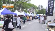 匠の技が光る！香美市で刃物まつりが開催　恒例のかかしコンテストも