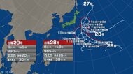 【台風情報】ダブル台風の進路予想と影響　台風29号は今後発達、12日～13日頃にかけ「強い」勢力で小笠原近海へ進む予想　台風28号は10日には日本の東に達する予想　