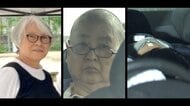 「5000万円は抜かれた」300年の歴史持つ京都の寺“乗っ取り”元住職ら逮捕　土地と建物を無断売却し約2億2600万円得たか