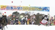 「初めて暖房つけました」もう冬？日本最速スキー場オープン　都心は冷たい雨…焼き芋店に行列　週末は11月中旬並みの気温に