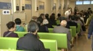 高額療養費の自己負担あすから引き上げ　平均的所得区分で月5700円　長期の治療が必要な人には「年間上限」