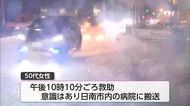 【救出】大雨による土砂崩れ　住宅に土砂流入し女性1人が巻き込まれるも約2時間後に救助