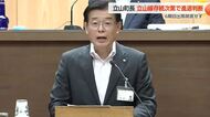 「守れなければ責任を」立山町の舟橋町長、鉄道存続失敗なら辞任も示唆 次期町長選出馬は熟慮中