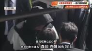 事件発覚から6年…奈半利町「ふるさと納税汚職事件」元課長・検察ともに上告せず有罪判決が確定【高知】