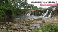 特別支援学校児童の死亡事故受け県教委が見守りスタッフ募集　校内巡回など