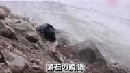 「ノアの箱舟」伝説の山で落石・土砂崩れ　「来るぞ！走れ！逃げろ！」カメラが捉えた発生の瞬間　“間一髪”の登山者らけがなし　トルコ