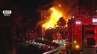 7棟燃える火災で住宅密集地が騒然　消防隊が建物に放水、目の前で激しい閃光“ショート”か　1人死亡　福井市