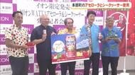 本部町産アセローラとシークワーサー使ったチューハイ新発売